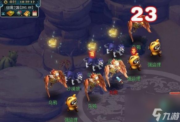 《梦幻西游》子时金虎符获取攻略