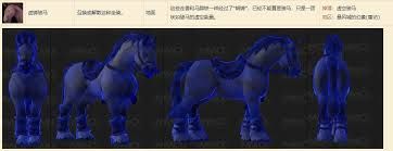 魔兽世界11.1.5虚铸骏马坐骑怎么获取