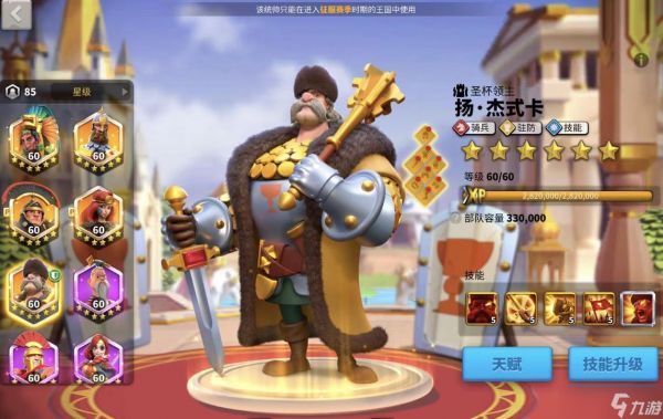 <a id='link_pop' class='keyword-tag' href='https://www.9game.cn/wgjx/'>万国觉醒</a>扬杰式卡怎么样