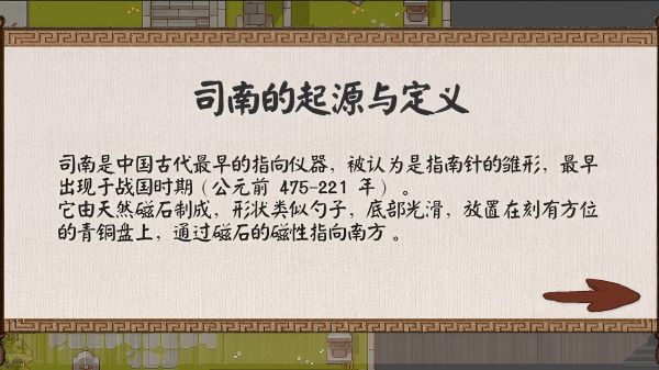 梦溪知行录好玩吗 梦溪知行录玩法简介