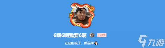 玩家习惯与游戏体验分享