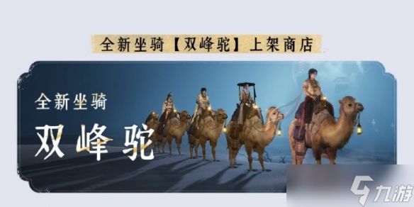 《燕云十六声》凉州版本最新图文攻略汇总