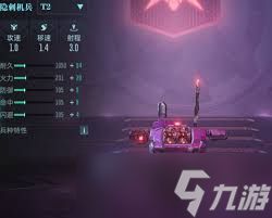 群星纪元指挥兵种怎么玩