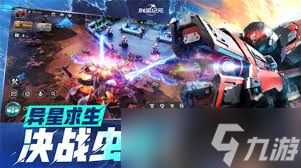 群星纪元橙卡怎么获取