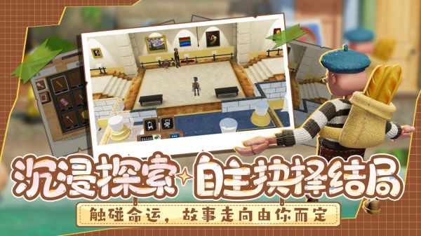 饥饿派画家2：迷失好玩吗 饥饿派画家2：迷失玩法简介
