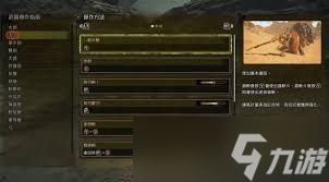 怪物猎人荒野太刀基本操作是什么
