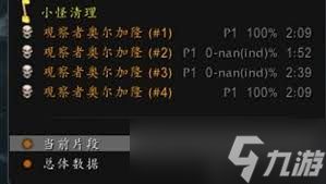 魔兽世界直觉所感任务怎么过