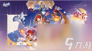 崩坏星穹铁道缇宝有哪些技能