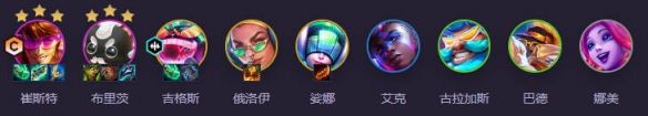 《云顶之弈》强音争霸迪斯科卡牌阵容介绍