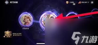 斗罗大陆逆转时空扫荡次数如何买