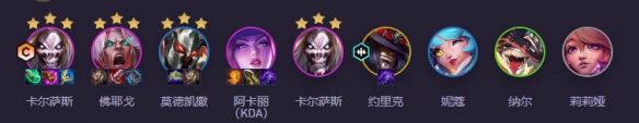 《云顶之弈》强音争霸唱跳双C阵容介绍