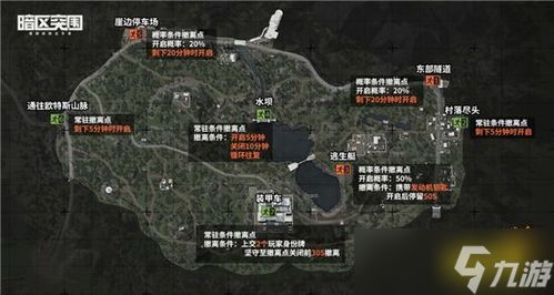 暗区突围攻略0,暗区突围新手玩法攻略大全一览