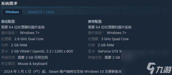 好评自然生存建设《生命与土地》登陆Steam