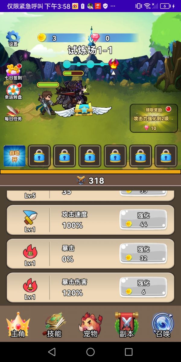 战勇先锋什么时候出 公测上线时间预告