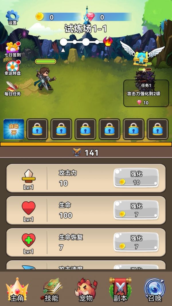 战勇先锋什么时候出 公测上线时间预告