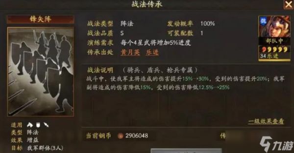 三国志战略版乐进值得培养吗