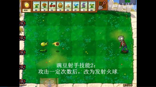 植物大战僵尸坑版好玩吗 植物大战僵尸坑版玩法简介