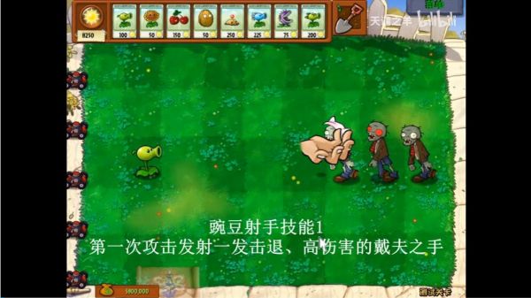 植物大战僵尸坑版好玩吗 植物大战僵尸坑版玩法简介
