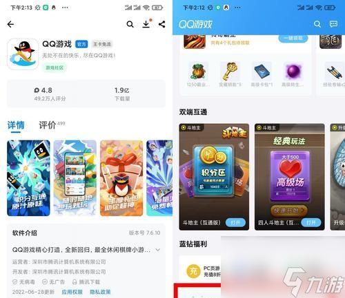 CF段位头像框领取条件及方法？