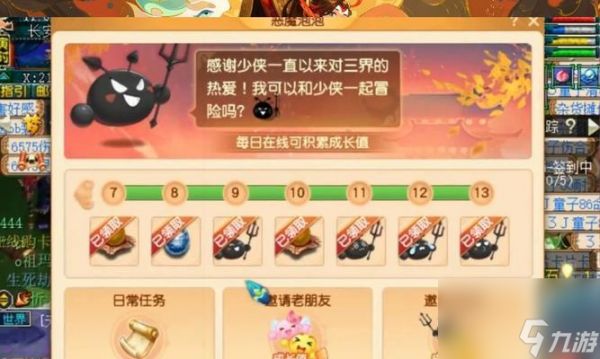 梦幻西游恶魔泡泡地煞战斗策略是什么？需要哪些准备？