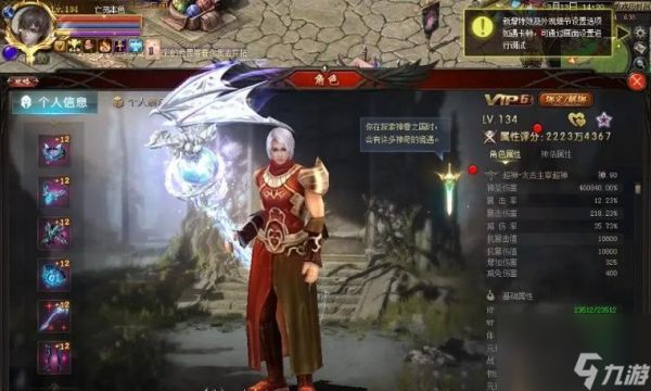 魔域宝宝无法出征的原因是什么？如何解决？