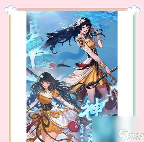 DNF中如何合理安排角色？