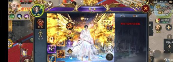 魔域中神o的用途是什么？如何有效利用？