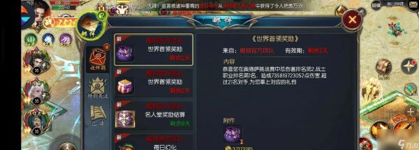 魔域中神o的用途是什么？如何有效利用？