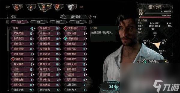 光与影33号远征队西蒙boss怎样快速击败 西蒙boss击败玩法介绍