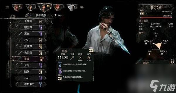 光与影33号远征队西蒙boss怎样快速击败 西蒙boss击败玩法介绍