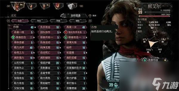 光与影33号远征队西蒙boss怎样快速击败 西蒙boss击败玩法介绍