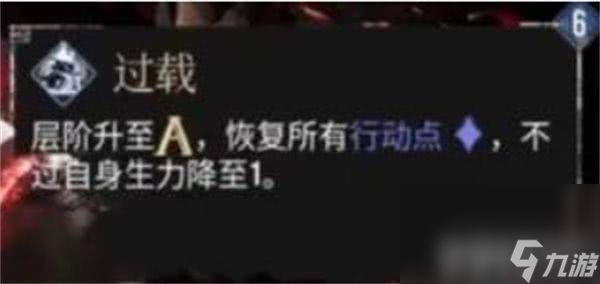 光与影33号远征队西蒙boss怎样快速击败 西蒙boss击败玩法介绍