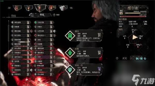 光与影33号远征队西蒙boss怎样快速击败 西蒙boss击败玩法介绍