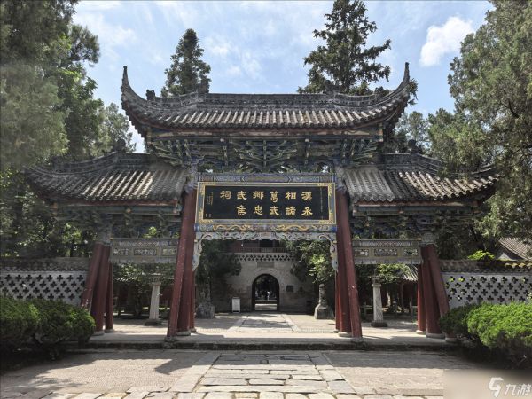 《率土之滨》联动汉中勉县文旅,共启“北伐兴汉”新赛季