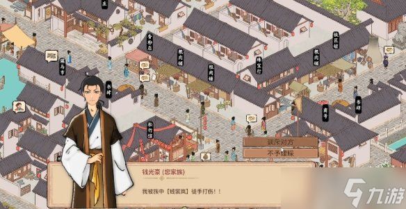 《吾今有世家》考状元方式