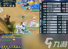 175级梦幻西游服战大唐如何展示图片