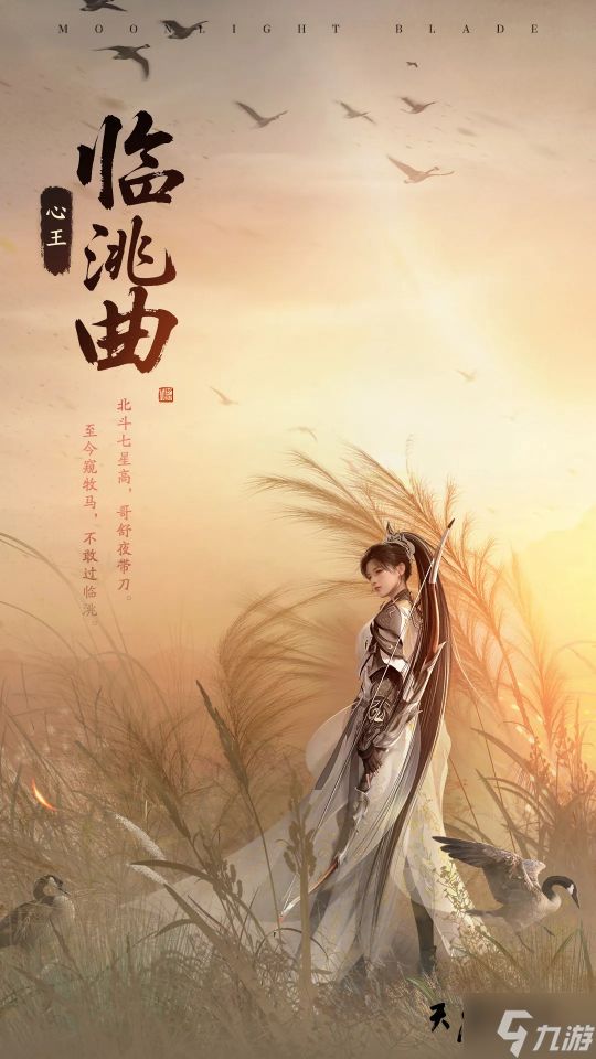 十载淬刀，天涯归鞘！天刀IP十周年庆典版本海量福利、玩法首曝光！