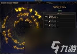 地下城与勇士起源太初武器升级材料是什么