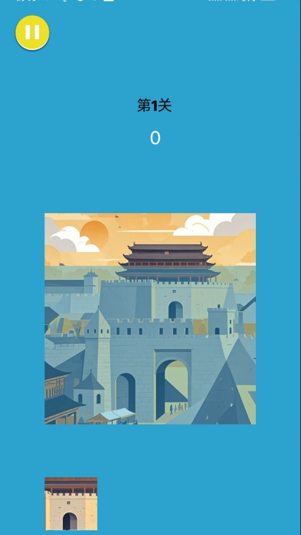 古建筑拼图什么时候出 公测上线时间预告