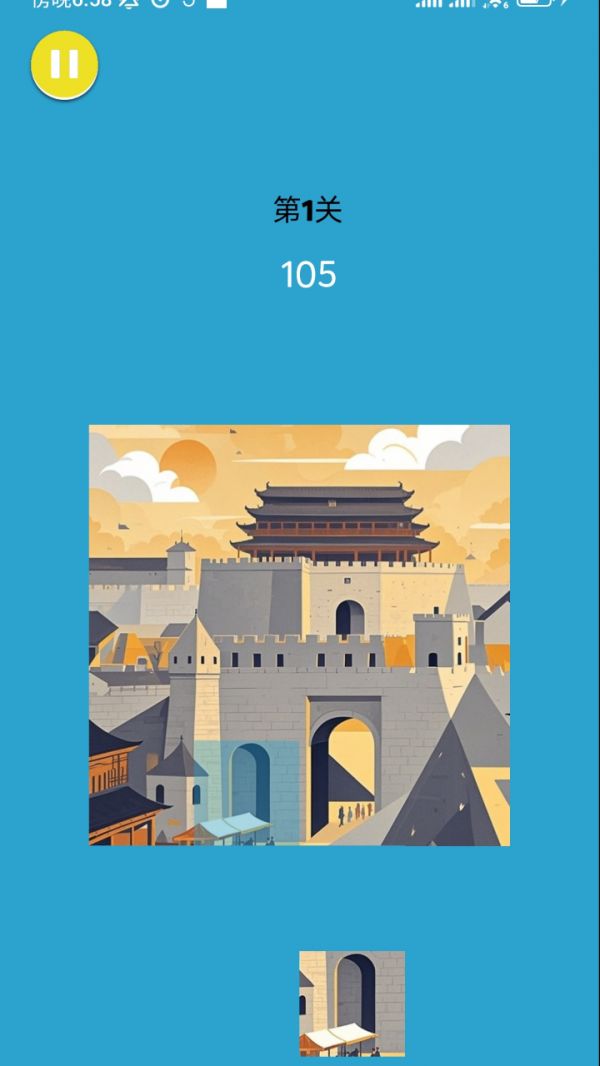 古建筑拼图什么时候出 公测上线时间预告