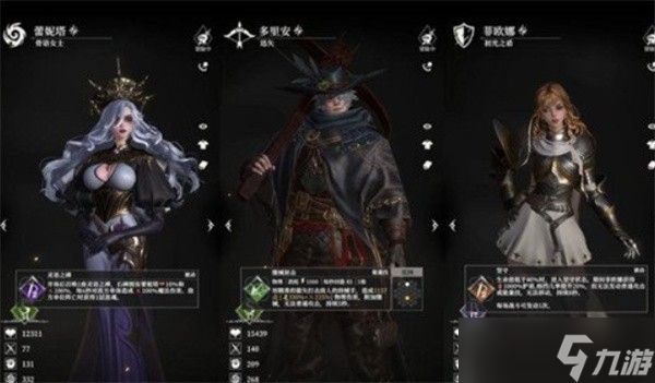 地下城堡4骑士与破碎编年史新手角色推荐