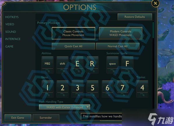 英雄联盟革新操作体验：WASD模式即将上线