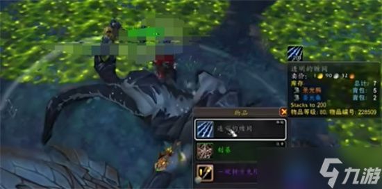 魔兽世界特卡克塔兹哪里找 魔兽世界特卡克塔兹位置介绍