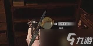 燕云十六声中洛神仕女冠如何获取
