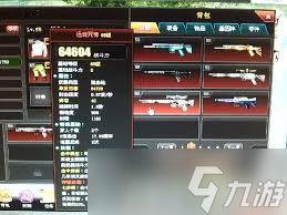 爆枪英雄如何获取红武器