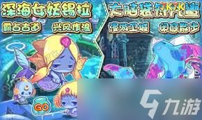 洛克王国凯旋门如何进入