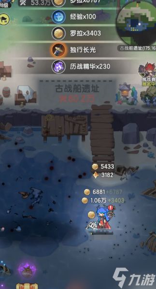 《杖剑传说》石碑遗迹四打法攻略
