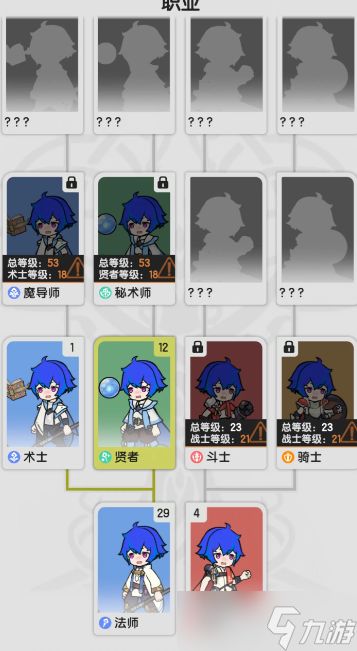 《杖剑传说》石碑遗迹四打法攻略