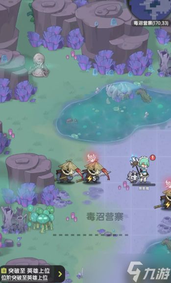 《杖剑传说》术士技能介绍