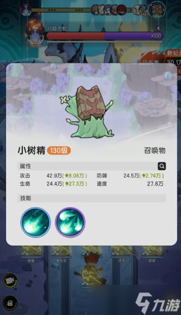 《杖剑传说》贤者玩法介绍
